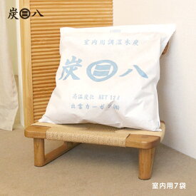 楽天市場 床下 湿気取り 炭の通販