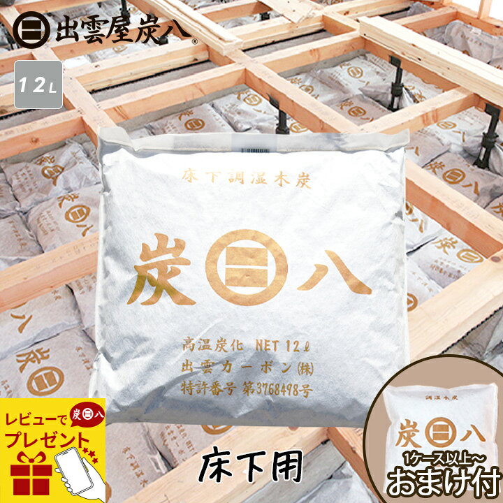 楽天市場】【レビューでプレゼント】＜1ケース以上でおまけ付き＞出雲  