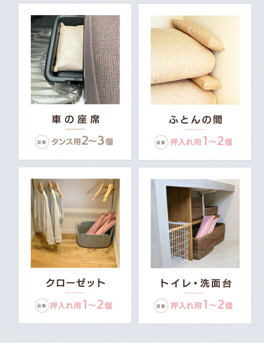 楽天市場 限定店舗カラー さくらいろ 炭八 押入れ用 5袋セット ロング 除湿対策 湿気対策 結露対策 調湿木炭 除湿剤 繰り返し使える 湿気取り Tv通販 湿気 炭 結露 カビ防止 乾燥材 脱臭 湿気 防虫 梅雨対策 除湿 消臭 調湿 木炭 結露防止 100 グラニーレプラス 楽天