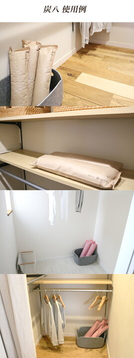楽天市場 炭八 結露対策 出雲屋 押入れ用1袋 ロング 調湿木炭 湿気取り 炭 結露 カビ防止 湿気 脱臭 防虫 梅雨対策 ジメジメ予防 繰り返し使える Tv通販 除湿剤 除湿 消臭 調湿 木炭 結露防止 100 グラニーレプラス 楽天市場店