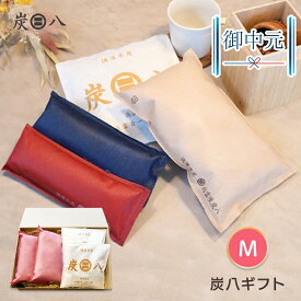 【ポイント10倍】お中元 プレゼント 日用品 実用的 夏ギフト 出雲屋炭八 ギフト M ＜スマート小袋2袋・タンス用2袋＞　色が選べる 贈りもの ギフトセット 新築祝い 内祝い 引っ越し 御中元 日用品 熨斗無料