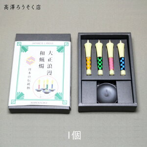 ろうそく 花火の人気商品 通販 価格比較 価格 Com ろうそく 花火の人気商品 通販 価格比較 価格 Com