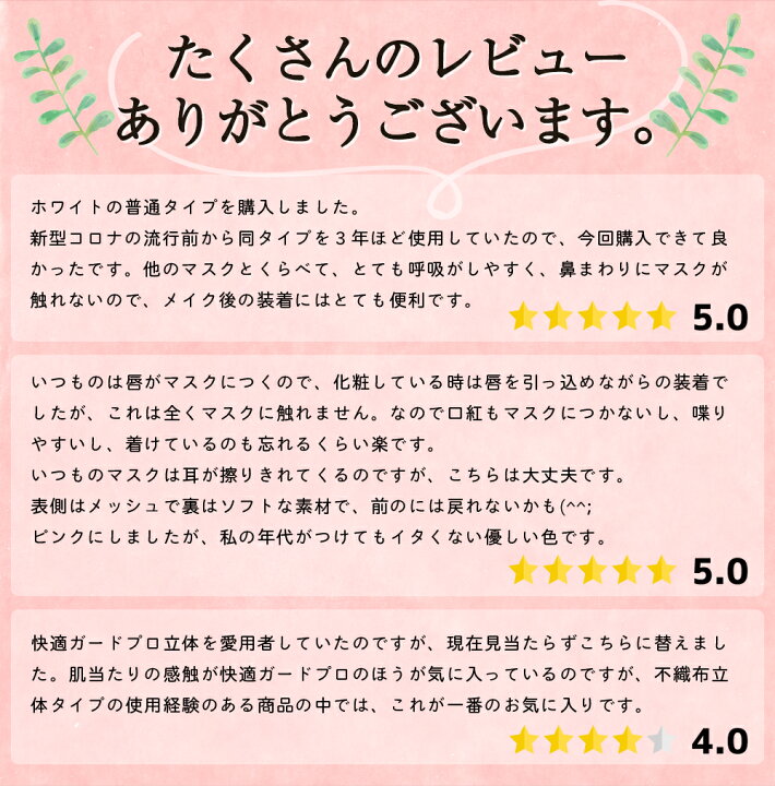 楽天市場 3袋セット ビースタイル 立体タイプ 5枚入3袋セット ふつう ピンク ホワイト Be Style メイク マスク 立体 ふつうサイズ プレミアムホワイト ドーリーピンク メイクがつきにくい かわいい 3d 息 使い捨て 不織布 落ちにくい メイク崩れ防止 白元