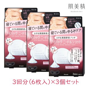 NVG @ACobO j[hVbg 3 6 3Zbg j j[hpb` e qA_ Z␅ n e 邨 V  ߂ PA