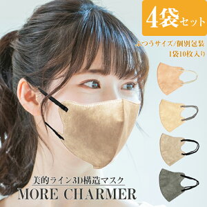 yő111~ubNtCf[N[|zzz3D oCJ[}XN 110 4܃Zbg MORE CHARMER CNɂ  }XN 