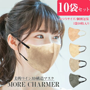 yő111~}\N[|zzz3D oCJ[}XN 110 10܃Zbg MORE CHARMER CNɂ  }XN 