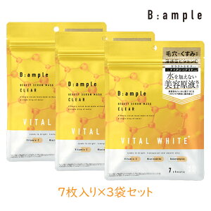 [h BAv oC^zCg et}XN NA 7 140ml 3܃Zbg B:ample pbN V[g}XN r^~C iCAVA~h R[Q ь   L GXe