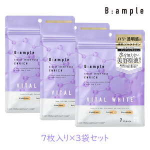 [h BAv oC^zCg et}XN Gb` 7 140ml 3܃Zbg B:ample pbN V[g}XN O^`I `m[ iCAVA~h n  N e G