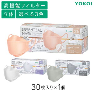 RC ӂ ESSENTIALMASK 30 1  }XNP[Xt GbZV}XN