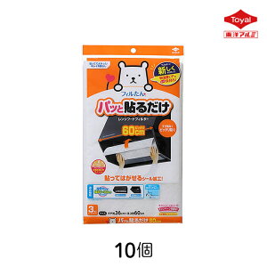 pbƓ\邾 [^ptB^[ mA~ 60cm 3 10 C Wt[h  h~  Jbg | ȒP  Lb` 䏊 ւ S^Cv V[ tB