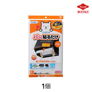 pbƓ\邾 [^ptB^[ mA~ 60cm 3 1 C Wt[h  h~  Jbg | ȒP  Lb` 䏊 ւ S^Cv V[ tB ͂