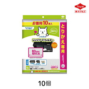 yő唼zN[|zz10/1zƂ肩p 60cmɐ؂ĂӂtB^[ p10 mA~ tB 10 C Wt[h  h~  Jbg | ȒP  L