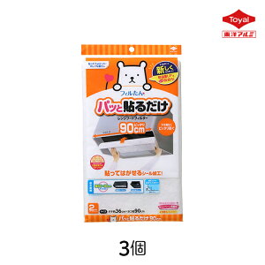 pbƓ\邾 [^ptB^[ mA~ 90cm 2 3 C Wt[h  h~  Jbg | ȒP  Lb` 䏊 ւ S^Cv V[ ͂ ܂Ƃߔ