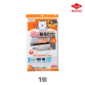 pbƓ\邾 [^ptB^[ mA~ 90cm 2 1 C Wt[h  h~  Jbg | ȒP  Lb` 䏊 ւ S^Cv V[ tB ͂