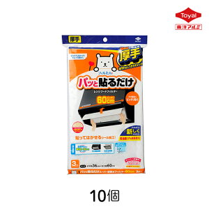 pbƓ\邾 X[p[[^ptB^[ mA~ 60cm 3 10  C Wt[h  h~  | ȒP  Lb` 䏊 ւ S^Cv V[ ͂