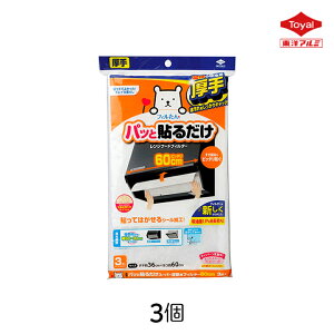 pbƓ\邾 X[p[[^ptB^[ mA~ 60cm 3 3  C Wt[h  h~  | ȒP  Lb` 䏊 ւ S^Cv V[ ͂