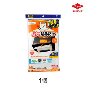 pbƓ\邾 X[p[[^ptB^[ mA~ 60cm 3 1  C Wt[h  h~  Jbg | ȒP  Lb` 䏊 ւ S^Cv V[