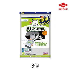 ƂŎt X[p[[^ptB^[NEW mA~ 6 3  C Wt[h   h~  Jbg | ȒP  Lb` 䏊 ւ x^x^ ܂Ƃߔ