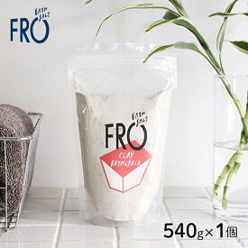 【最大555円割引★スーパーセールクーポン配布中】FRO B&P フロークレイバスアンドパック 540g 1個 入浴剤 バスソルト 国産 クレイ 天然 ベントナイト 泥パック ミネラル カルシウム ナトリウム 馬居化成工業