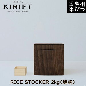 ̓ v[g pi Mtg ̓Mtg Ăт 2kg iċˁjKIRIFT Ltg pؔ炽  Y  CXXgbJ[ ğC XgbJ[ Lb`[ ߂т h ĂЂ