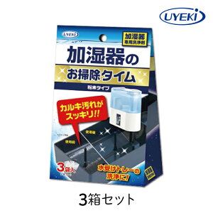 yő唼zN[|zz10/1ẑ|^C ^Cv UYEKI 30g×3 3 Jr | ȒP  g[ tB^[ L ^N G ʂ߂ JL ~l NG_ u