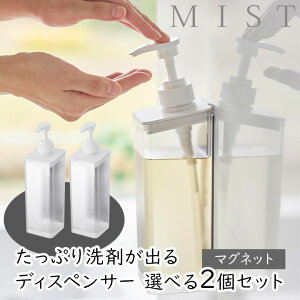 yIōő100%|CgobN9/20聚vGg[zՂ܂o}OlbgfBXyT[ ~Xg 500ml 2Zbg zCg ނIׂVv[/RfBVi[/{fB
