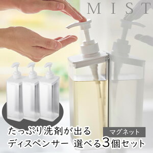 yő333~yV1ʌԗDǓX܃N[|zzz Ղ܂o}OlbgfBXyT[ ~Xg 500ml 2Zbg zCg ނIׂVv[/RfBVi[/{fB