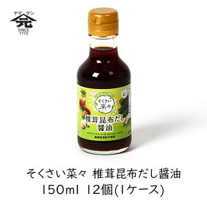 R ؁X őzݖ 150ml 12 (1P[X) }Q T 傤  xR