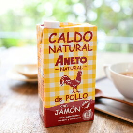 【再入荷！】ANETO『チキン・生ハムスープ 1000ml』スープ 食品添加物不使用 グルテンフリー ブイヨン スープストック 出汁 無添加 ナチュラル 栄養満点 スペイン直輸入 ポトフ おでん 炊き込みご飯 パエリア お手軽 本格 キャンプ BBQ アウトドア 万能スープ