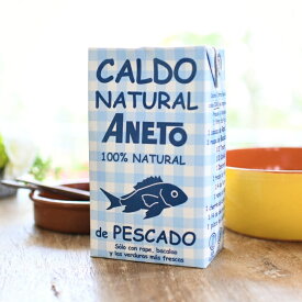 【再入荷！】ANETO『お魚スープ 1000ml』スープ 食品添加物不使用 グルテンフリー ブイヨン スープストック 出汁 無添加 ナチュラル 栄養満点 スペイン直輸入