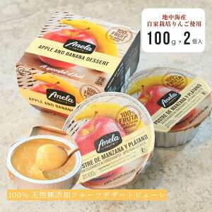 yXv[ŐHׂۂƉʎ肨낵zAlt[cw Abv & oiiEfU[gs[ 100g×2xʕ  oii Y Ysgp sgp Oet[ fU[
