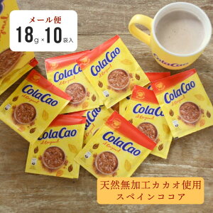 y[ցzColaCaowRJI 18gx10ܓxRRA zbgRRA ACXRRA `R[ghN XyCA ColaCao original RRA XyC h{_ N  Ɩp 