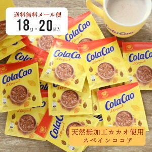 2000~ |bLy[ցzColaCaowRJIE^[ 18gx20ܓxRRA zbgRRA ACXRRA `R[ghN XyCA ColaCao original RRA XyC h{