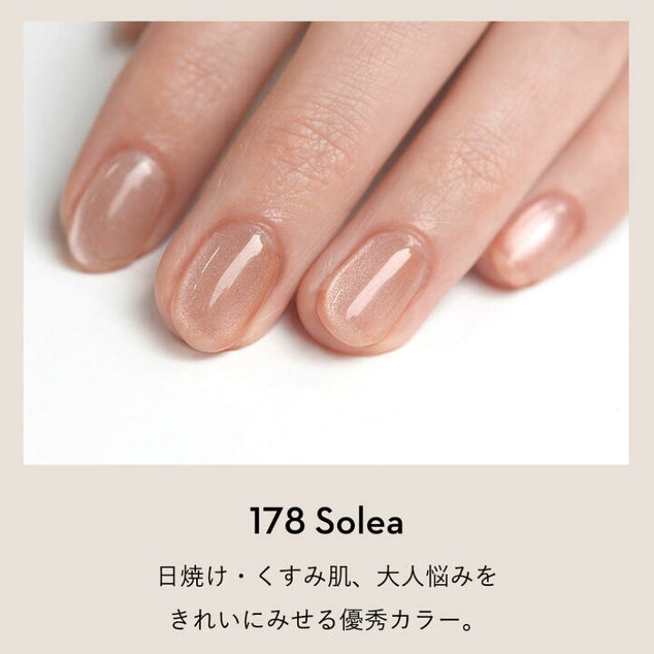 楽天市場】【新色】GRANJE オフィス マグネットネイル カラー (178 