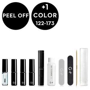 【新商品】GRANJE ピールオフジェル セット +1カラー (color : 122〜173) | 剥がせる ジェルネイル キット 日本製 初心者 人気 ジェルネイルセット 国産 スターターキット 爪 削らない 簡単 セルフ