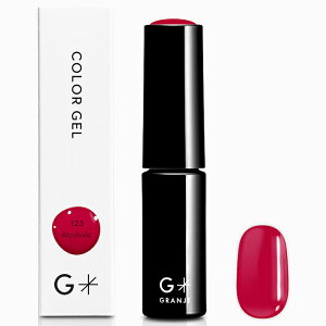 GRANJE ジェルネイル カラー (123 Alcoholic) |カラージェル ポリッシュ 赤 レッド 日本製 簡単 セルフ ジェルネイル 国産ジェル <グランジェ公式>