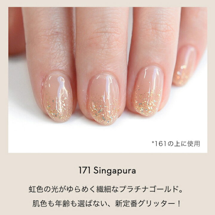 楽天市場】【新商品】GRANJE ピールオフジェル セット +1カラー (color  