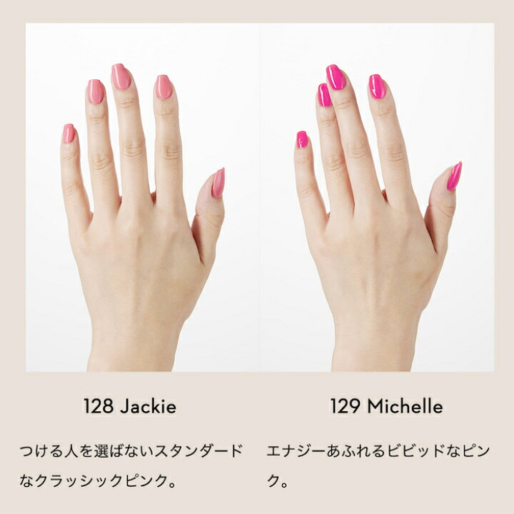 楽天市場】【新商品】GRANJE ピールオフジェル セット +1カラー (color  