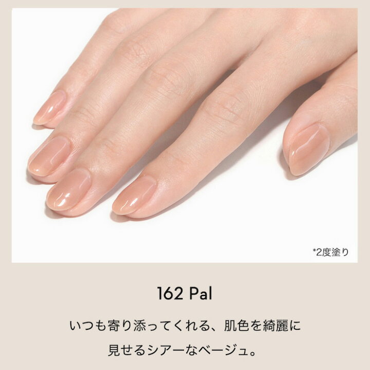 楽天市場】【期間限定】GRANJE 2オフィスカラーセット ｜ ジェルネイル  