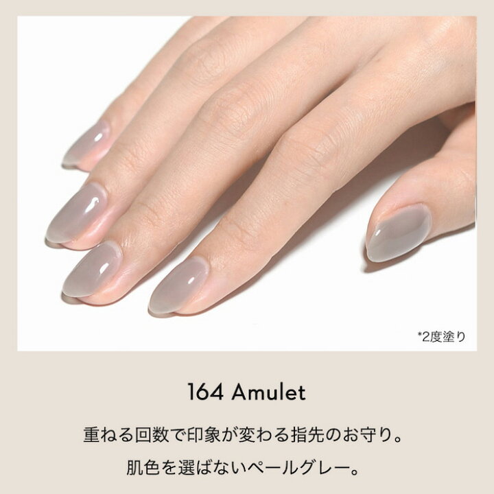 楽天市場】【期間限定】GRANJE 2オフィスカラーセット ｜ ジェルネイル  