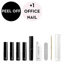 GRANJE ピールオフジェル セット +1オフィスネイル (color : 159〜180) ｜ 剥がせる ジェルネイル キット 日本製 初心…