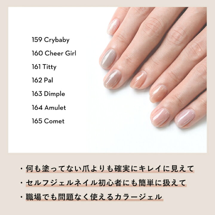 楽天市場】《人気No.1》 GRANJE ピールオフジェル セット +1オフィス 