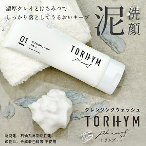 はちみつ クリーム 顔の人気商品 通販 価格比較 価格 Com