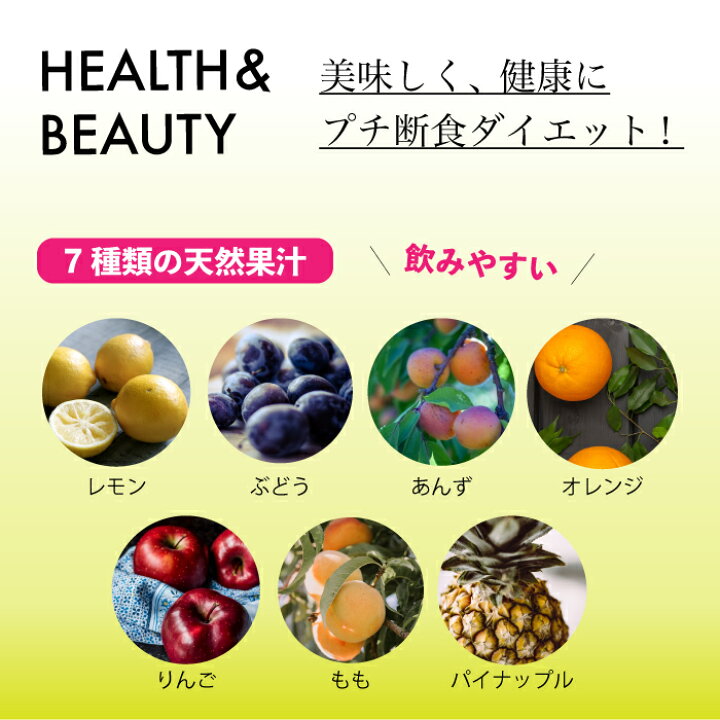 楽天市場 月間優良ショップ受賞 イムダイン ファステンクラブ フノラミン ファイバー Ii フノラミン ユーグレナ セット ダイエット サプリ ふのり オリゴ糖 ビタミン 1 000ml 90粒 プチ断食 サポート ドリンク ダイエット ファスティング 断食 ふぁすてんくらぶ