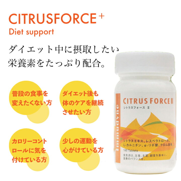 楽天市場】【月間優良ショップ受賞】 【正規販売店】イムダイン 
