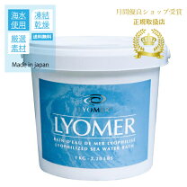 楽天市場】リヨメールロゼ2kgの通販
