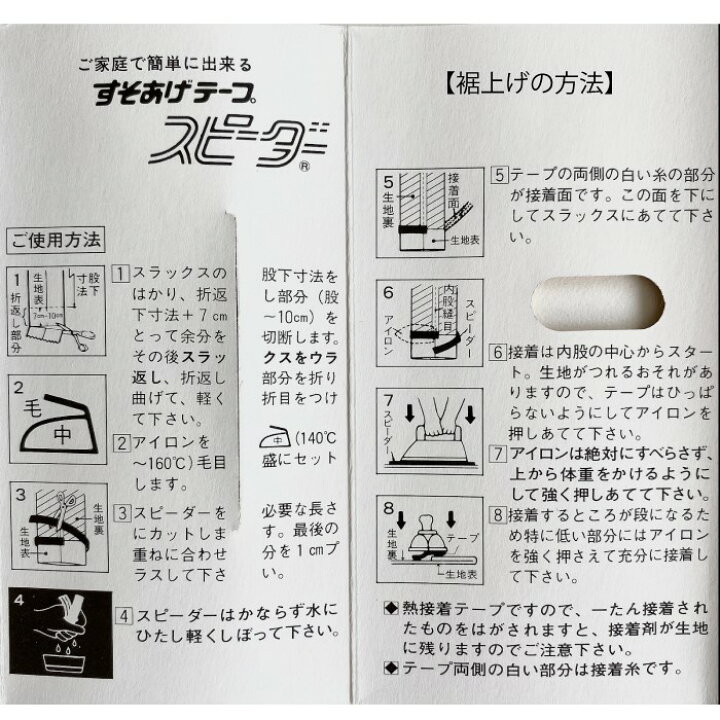 楽天市場】学生服 上下 セット A体(標準) スクールタイガー ウール 