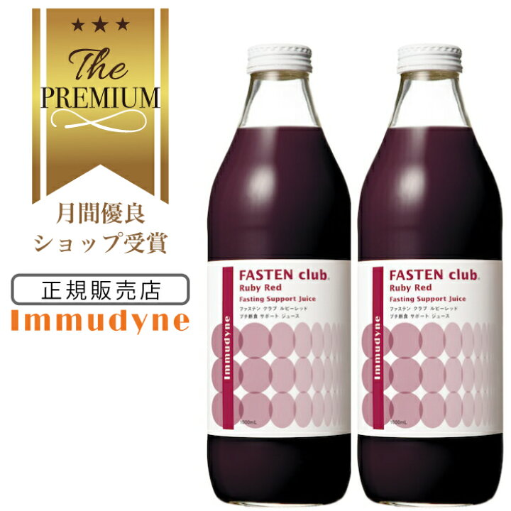 楽天市場】【月間優良ショップ受賞】【正規販売店】 イムダイン ファ 