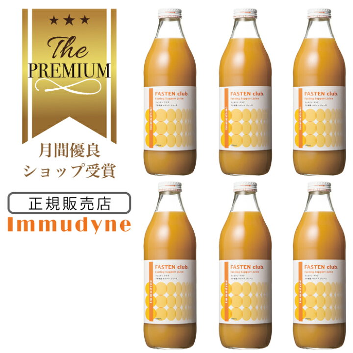 楽天市場】【月間優良ショップ受賞】【正規販売店】 イムダイン ファ 