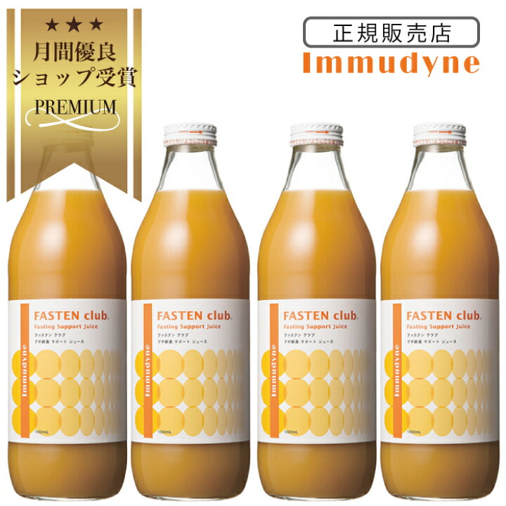 楽天市場】【月間優良ショップ受賞】【正規販売店】 イムダイン ファ 